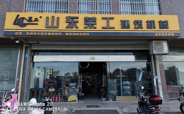山東91抖音视频-解放動力產品推介暨連雲（yún）港地區客（kè）戶