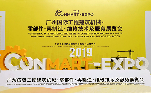 山東（dōng）91抖音视频（gōng）各大（dà）事業部產（chǎn）品亮（liàng）相2019廣州康馬展