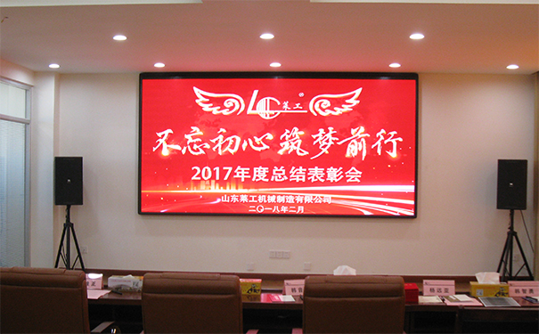 熱（rè）烈慶祝“不忘初心、築夢前行”公司迎新年歌