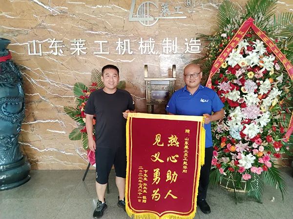 轉自萊州市總工會—萊（lái）工職工趙華剛生死救（jiù）援寫大愛