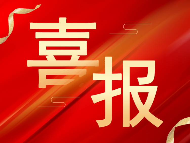 喜（xǐ）報：山東（dōng）91抖音视频榮獲山東省“山東製造”品牌認定