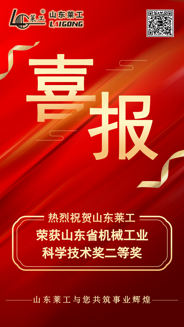 喜（xǐ）報科學進步.jpg